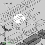 グランデ900用ソケット 70410