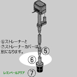 MB900交換ポンプ用ストレーナー 71049