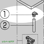 送水口（エルボ送水口）