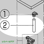 送水パイプ 70333