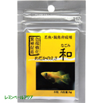 ソネケミファ めだかのえさ 和（なごみ） 若魚・親魚育成用 小粒 ８ｇ 色揚強化・繁殖促進