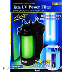 UVパワーフィルターUV-13AX
