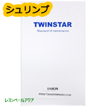 ＴＷＩＮ ＳＴＥＲ ツインスターシュリンプ 