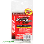 マイクロエックス ミニ