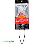 スドー スリムネット しなり Ｍ 