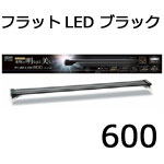 LEDライト フラットLED ブラック