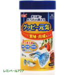 GEXグッピー元気 繁殖・育成用フード ５２ｇ