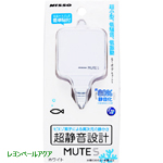 MUTE(ミュート)S NPA-040