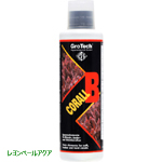 トレースエレメント コーラルB 250ml