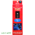 GEX アキュート クリスタルネオハライド150 交換球