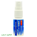 ガラスポリッシャー 15ml