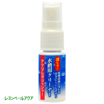 アクリルポリッシャー 15ml