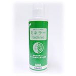 ミネラーアイオディンIodine 250ml