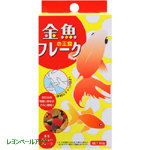 金魚の主食フレーク 50g