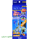 テトラ ２６℃セットヒーター50 カバー付 SHJ50