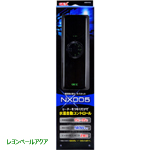 サーモスタット NX005