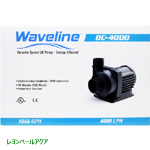 WAVE LINE ウェーブライン DCポンプ DC-10000Ⅱ