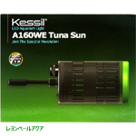 Kessil A160WE TUNA Sun