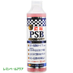 PSB光合成細菌