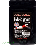 fulvic grain（フルボ酸）