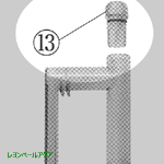 流量調節つまみOリング付X2/X3用