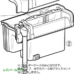 フィルターケースBig用