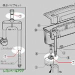 K186 OリングセットBig用