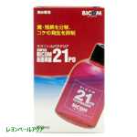 バイコム スーパーバイコム２１ＰＤ海水専用脱窒菌 ２５０ｍｌ