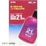 スーパーバイコム２１ＰＤ海水専用脱窒菌110ml