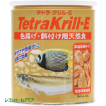 テトラ クリルＥ