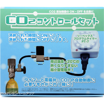 AIネット CO2コントロールセット