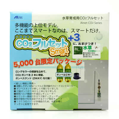 水草育成用　CO2フルセットスマート