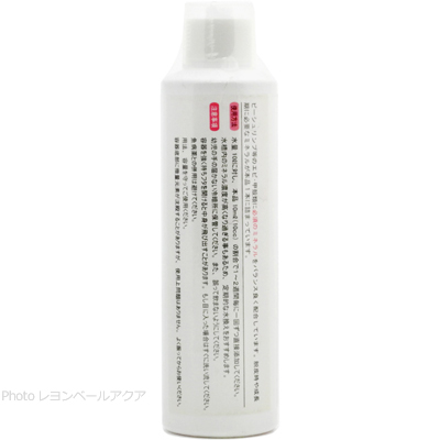 ビーバイタル250ml