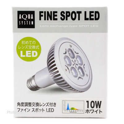 アクシーファイン スポット LED 10W ホワイト