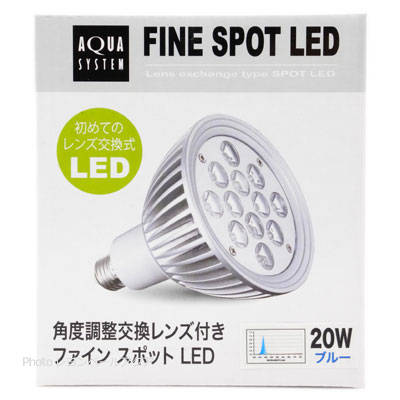 アクシーファイン スポット LED 20W ブルー