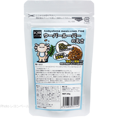 ウーパールーパーのえさ60g