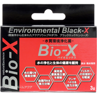 Bio-X バイオエックス