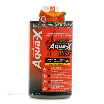 Aqua-X アクアエックス 500ml