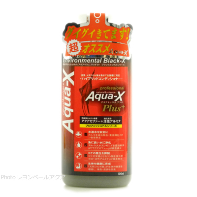 アクアエックスプラス100ml