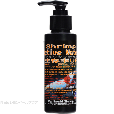 生存率UPシュリンプアクティブウォーター（Shrimp Active Water）