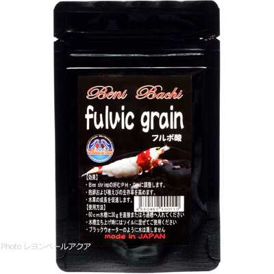fulvic grain（ﾌﾙﾎﾞ酸）