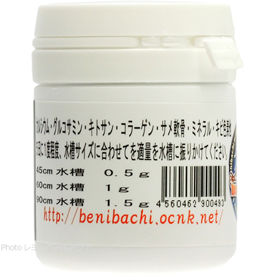 紅蜂SP MAX-H 白揚げ粉末 30g 使用方法