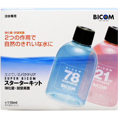 スターターキット（淡水専用） 100ml