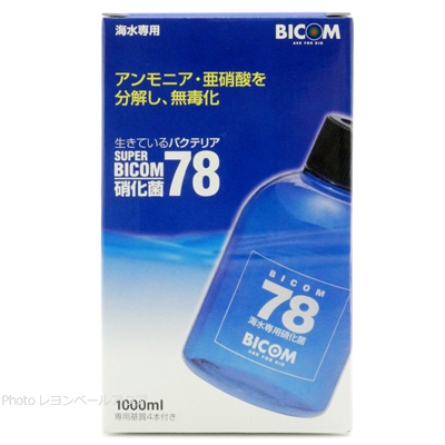 スーパーバイコム78 硝化菌 海水専用 1000ml（専用基質4本付き）