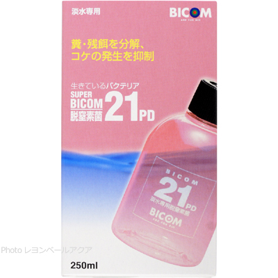 スーパーバイコム21PD 脱窒素菌 淡水用 250ml