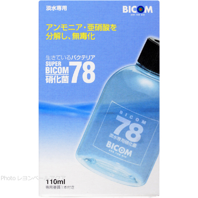スーパーバイコム78 硝化菌 淡水用 110ml