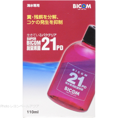 スーパーバイコム21PD 脱窒素菌 海水用