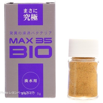 MAX 35 BIO 淡水用 5g入