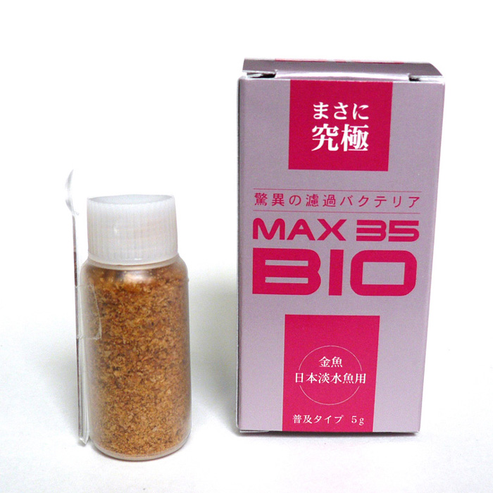 MAX 35 BIO 金魚用 5g入