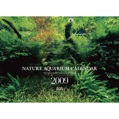 ネイチャーアクアリウムカレンダー2009